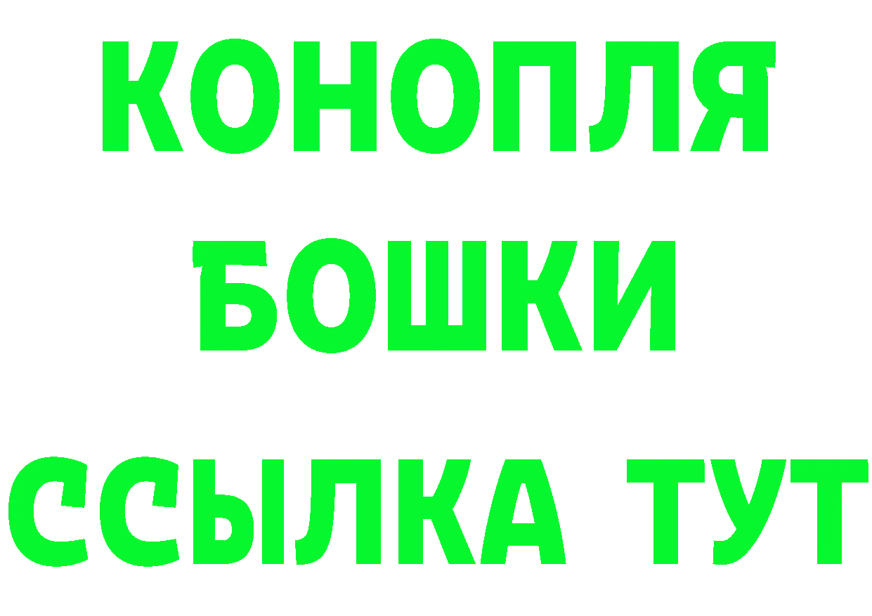 Где купить наркотики?  как зайти Ханты-Мансийск