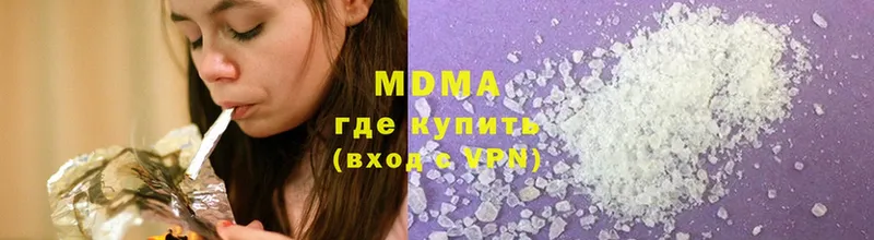 купить закладку  Ханты-Мансийск  MDMA VHQ 