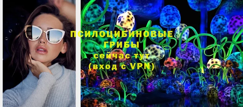 гидра зеркало  как найти   Ханты-Мансийск  Галлюциногенные грибы MAGIC MUSHROOMS 